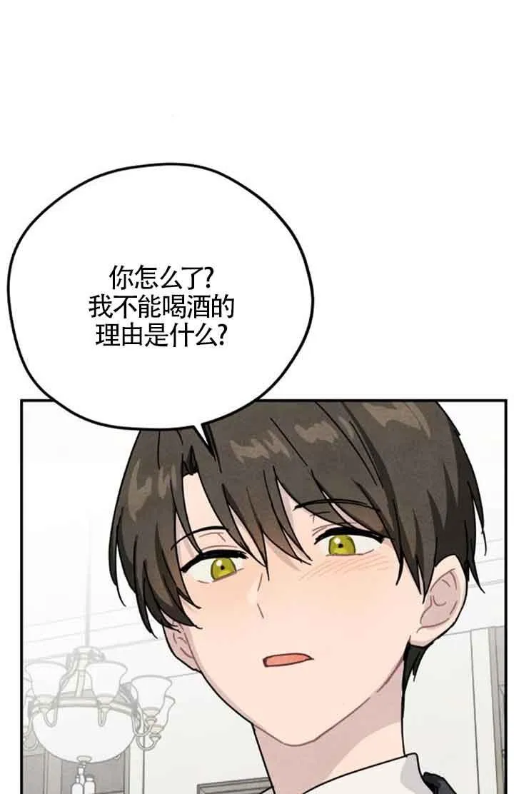 第52话4