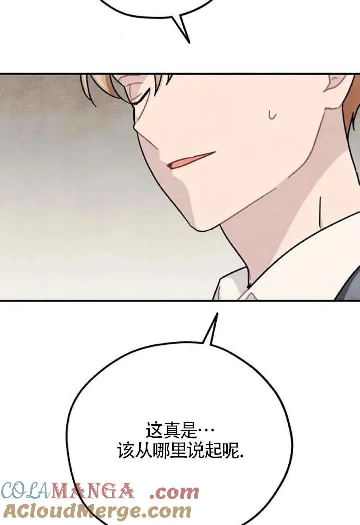 第59话63