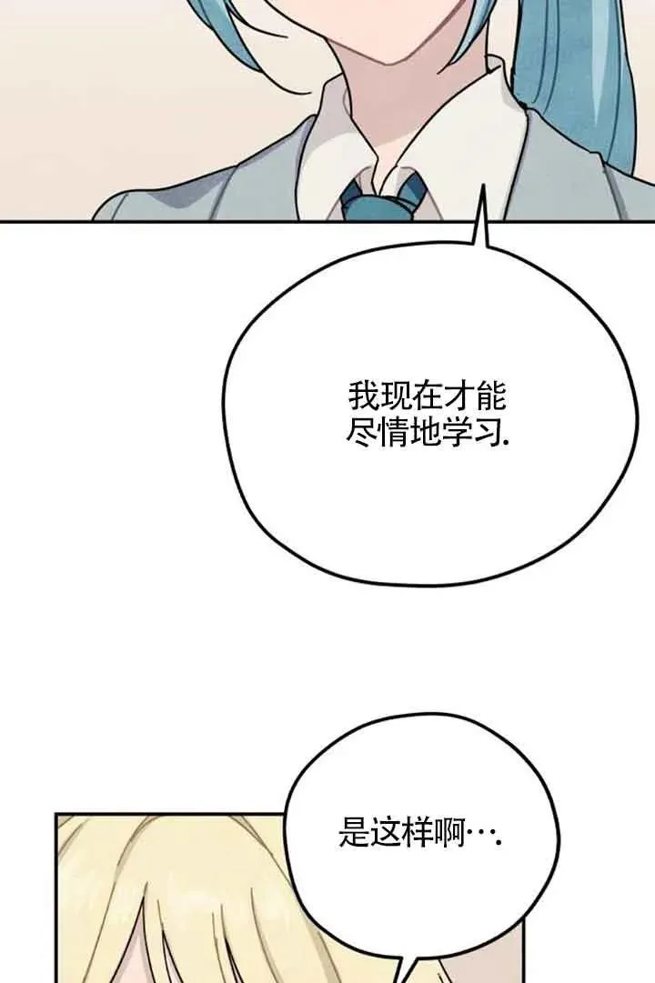 第57话46