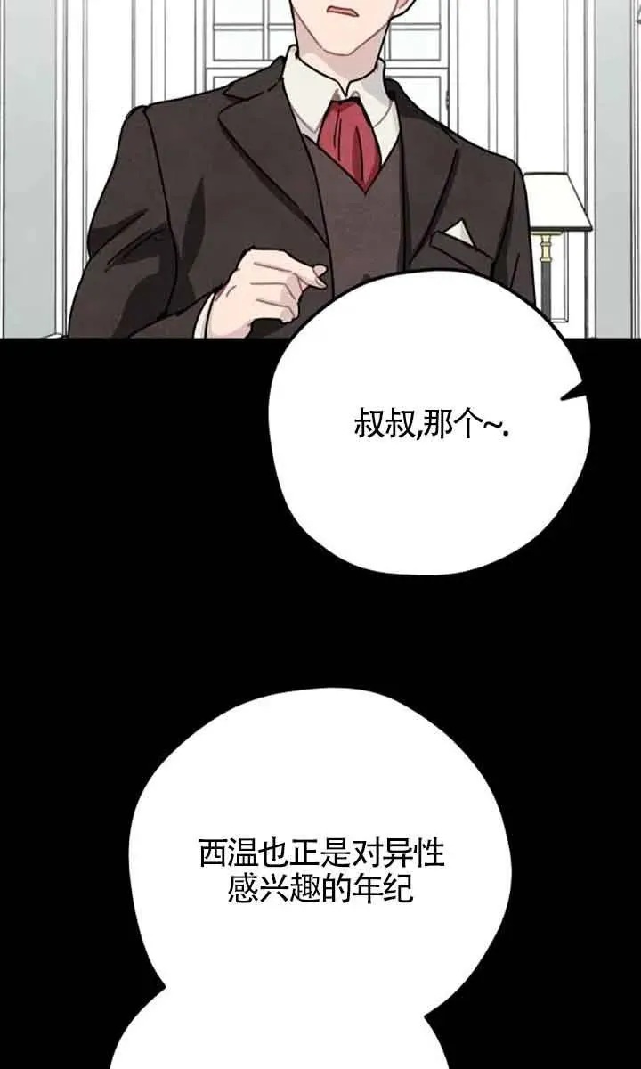 第69话47