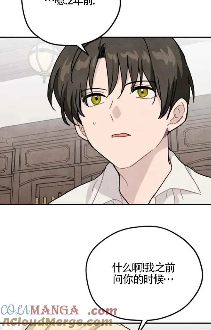 第69话9