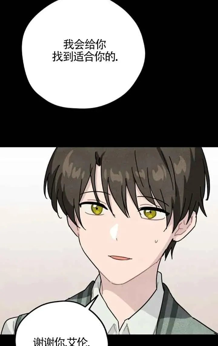 第69话32