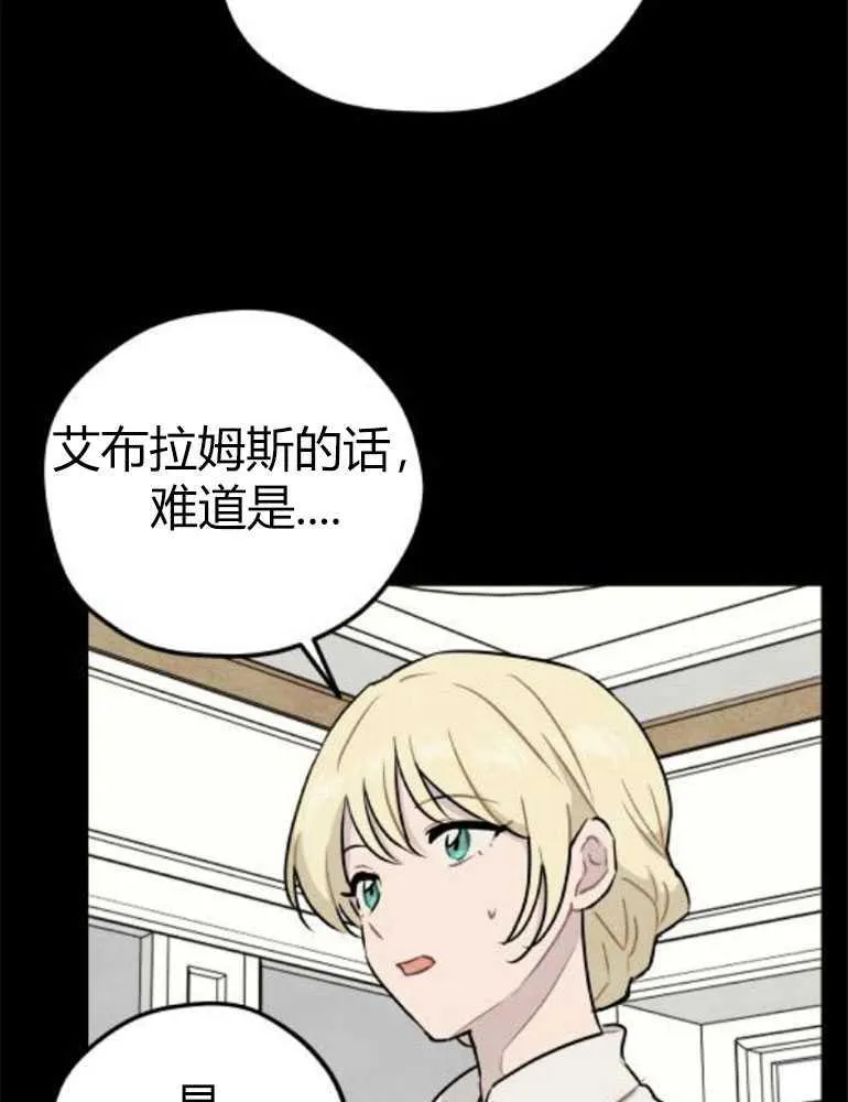 第14话7