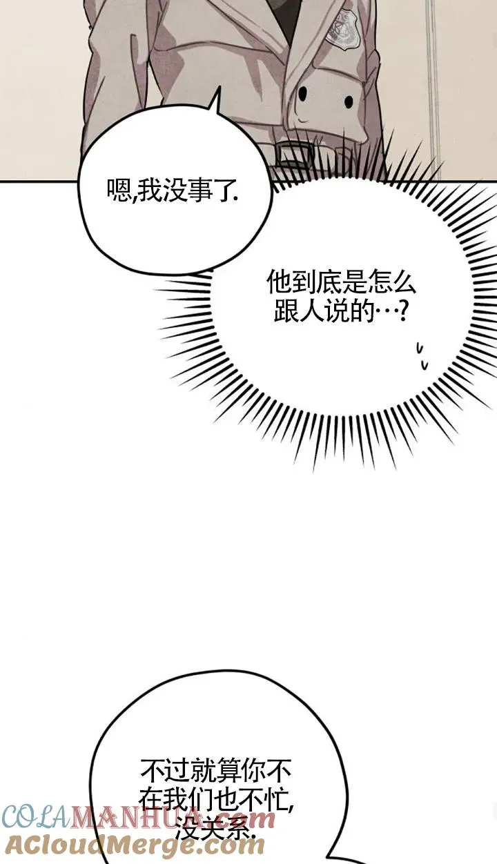 第27话57