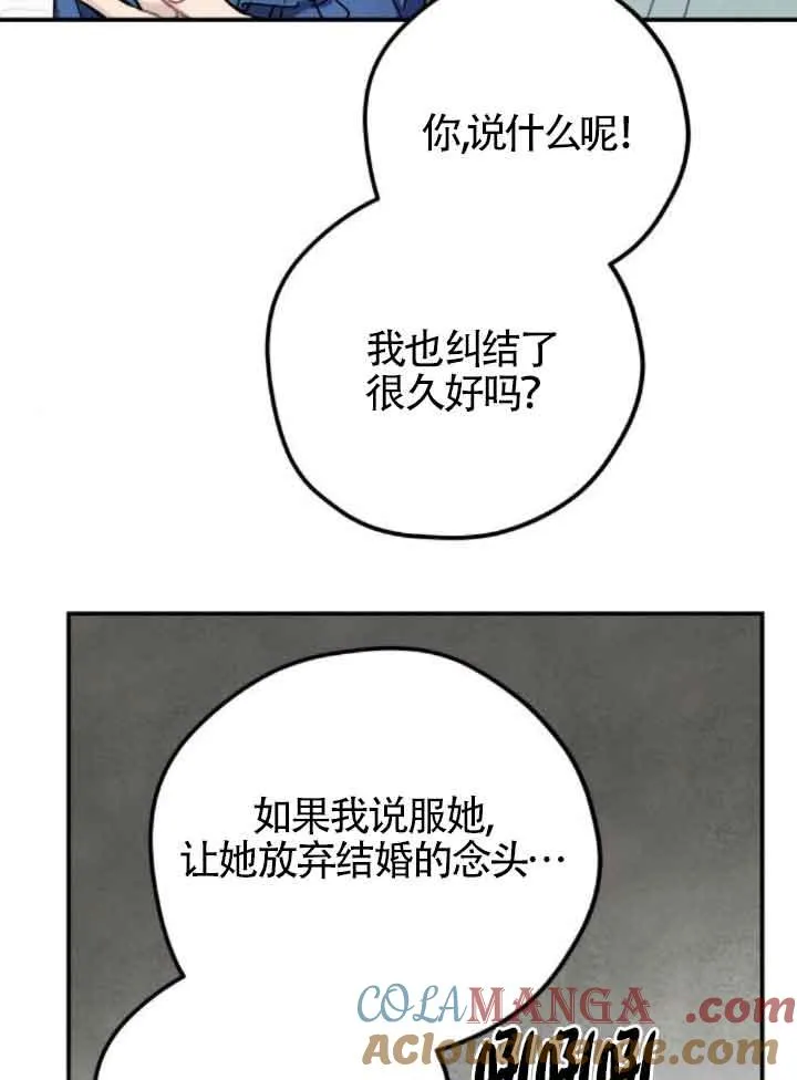 第51话30