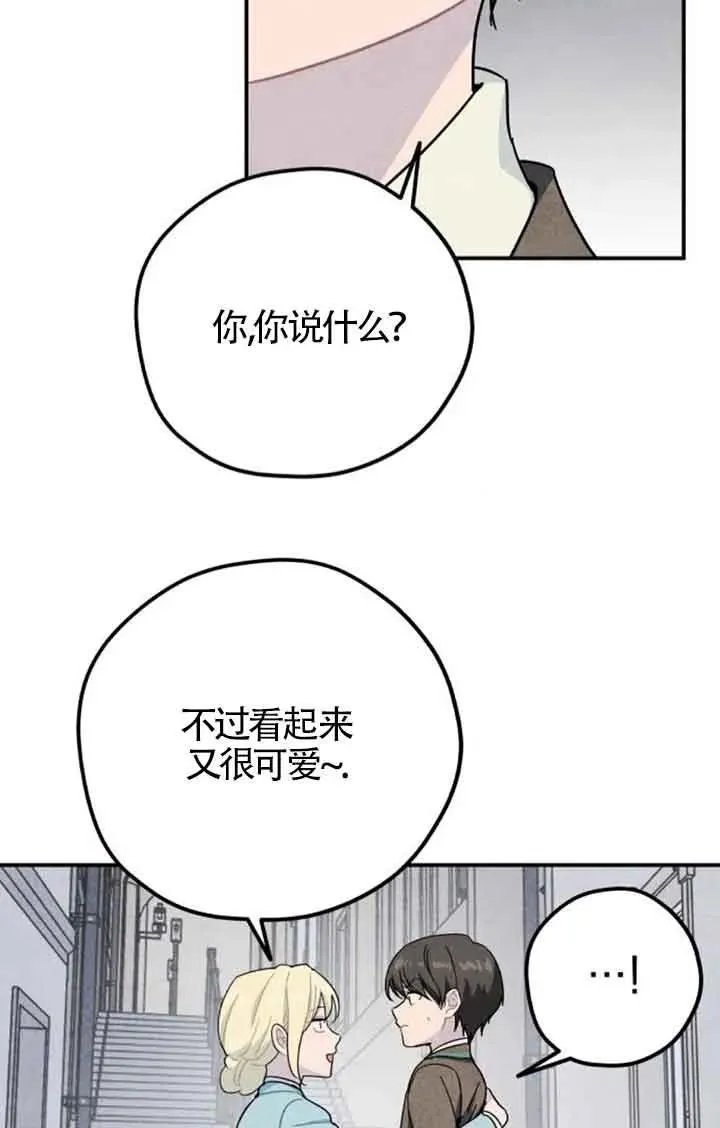 第55话44