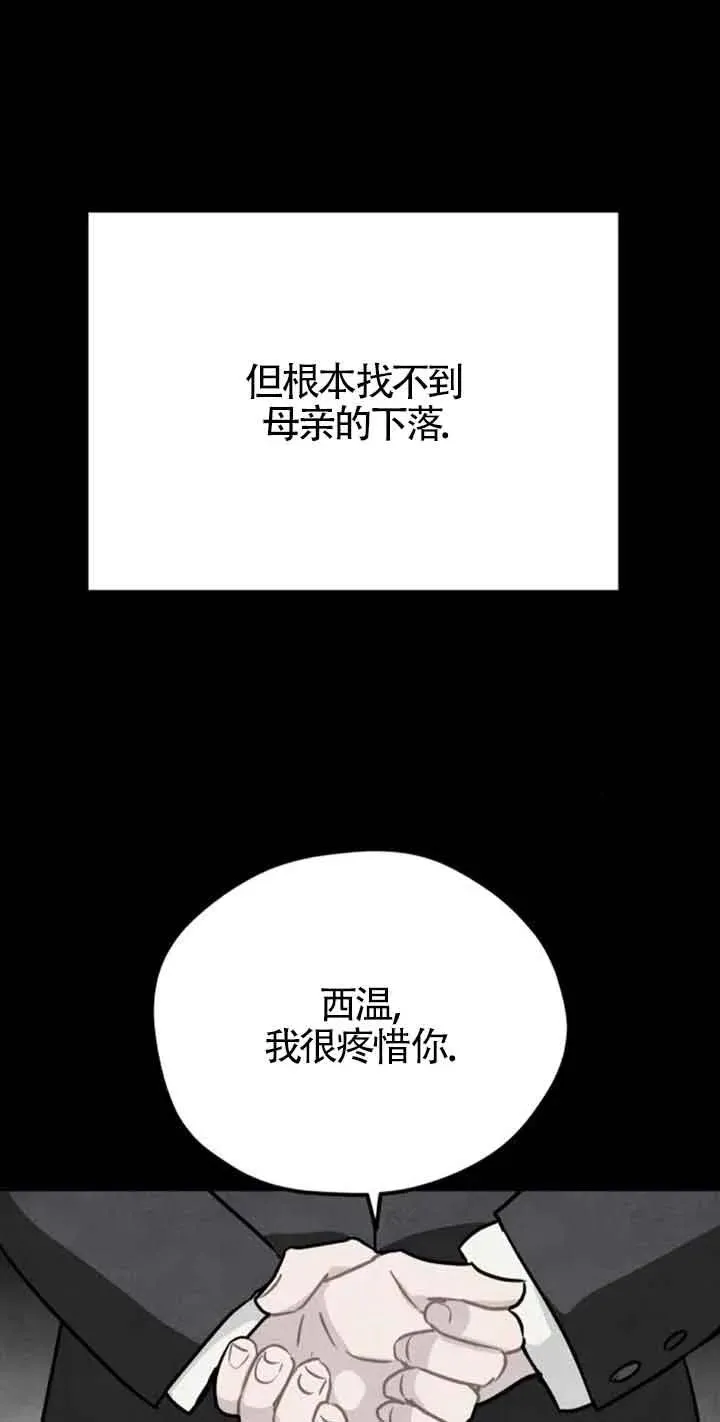 第39话33