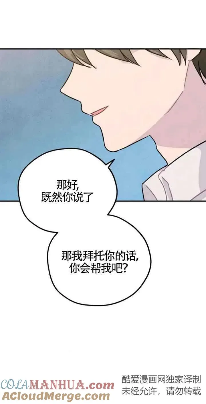 第40话81