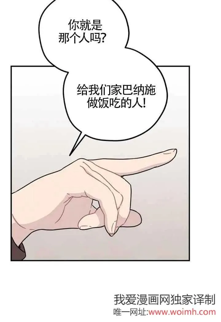 第64话40