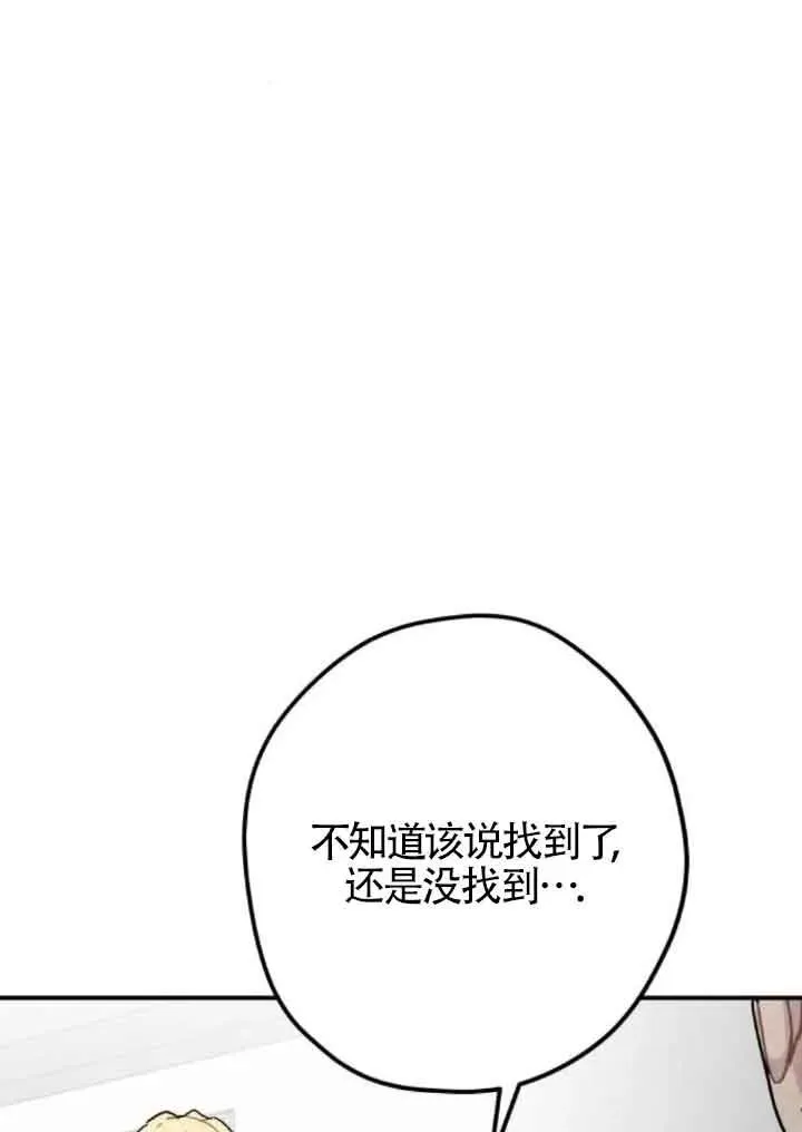 第58话83