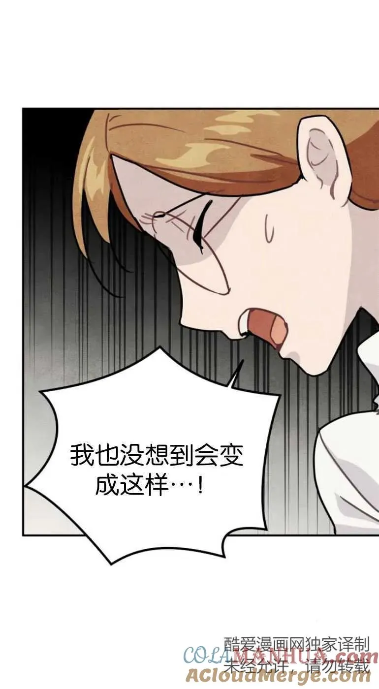 第19话54
