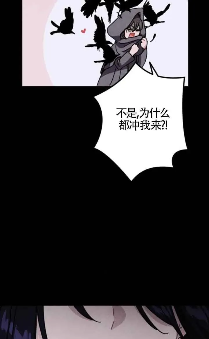 第70话28