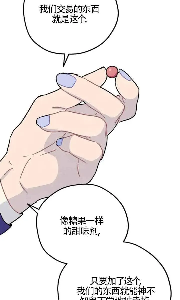 第56话28