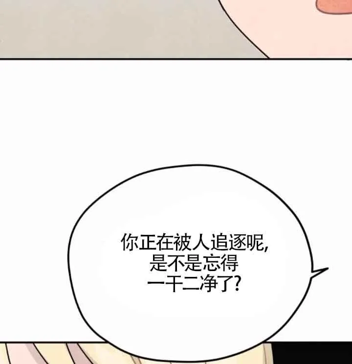 第44话86