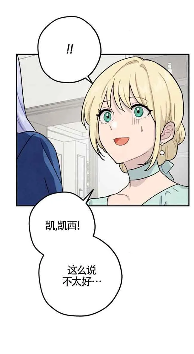 第50话61
