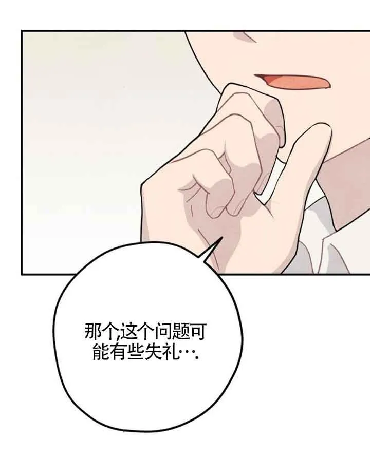 第48话67