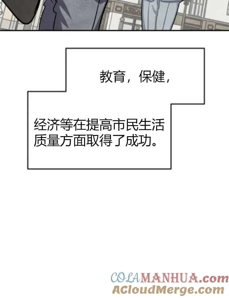 第14话40