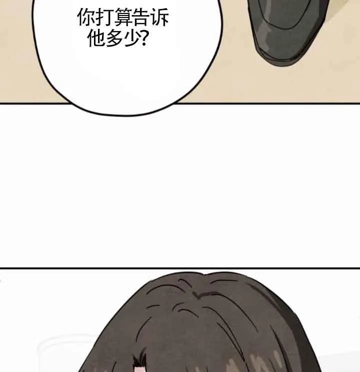 第44话81