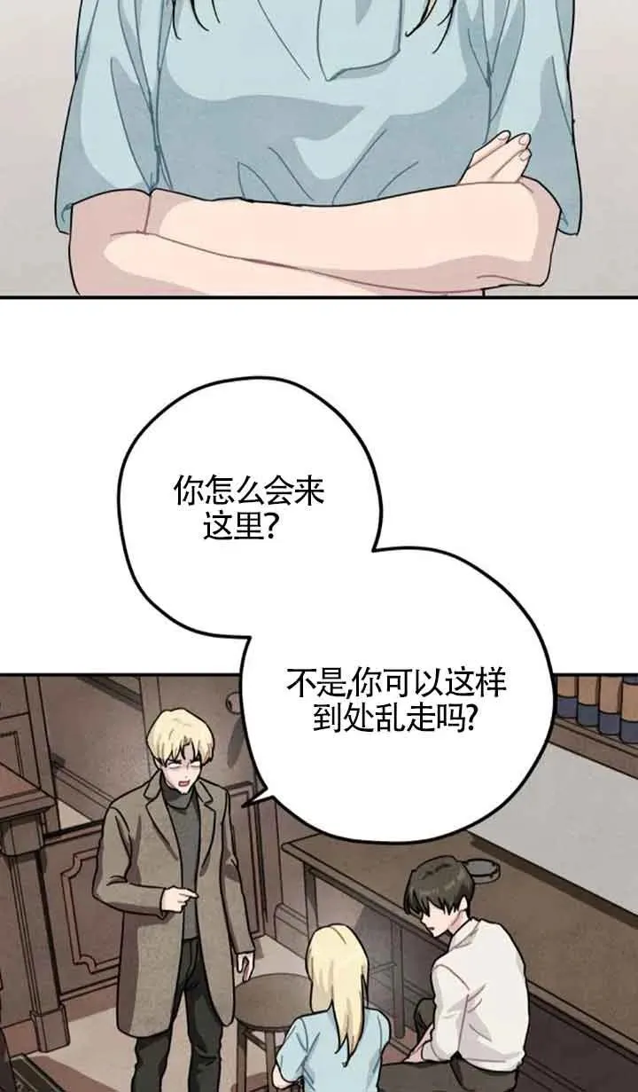 第68话4