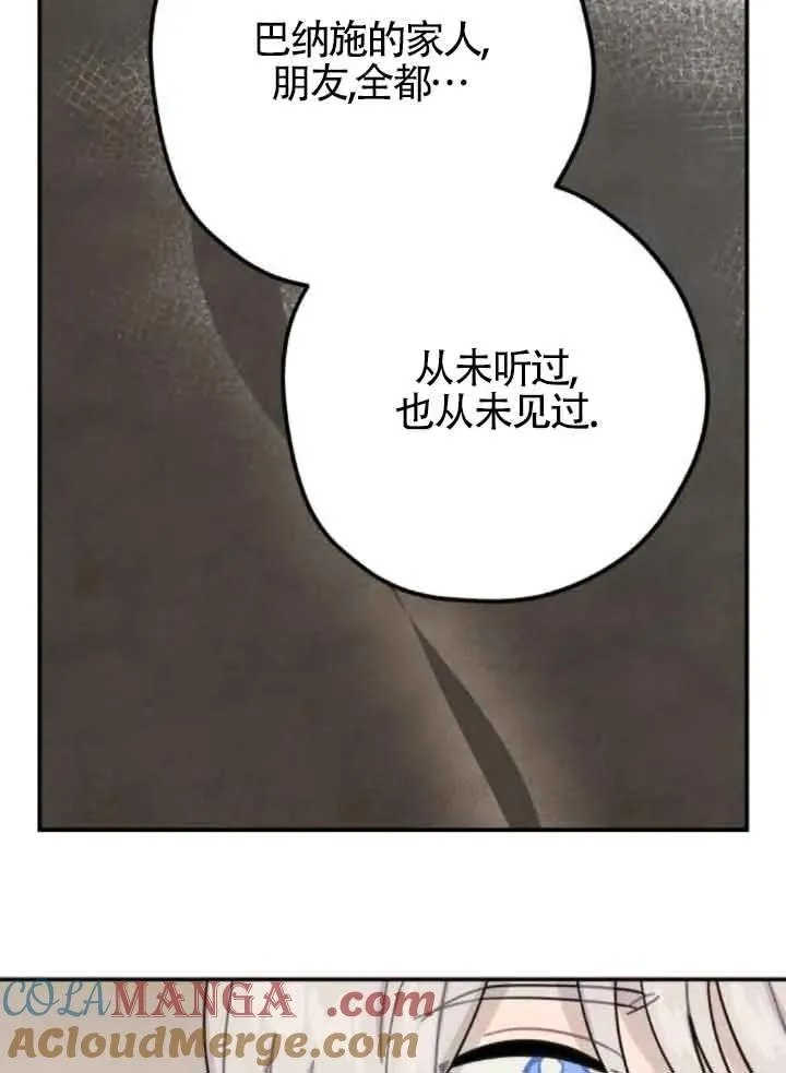 第63话69