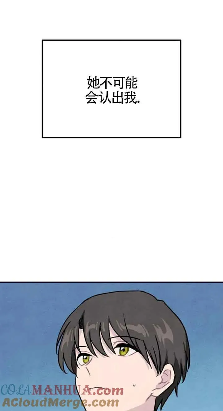 第25话12