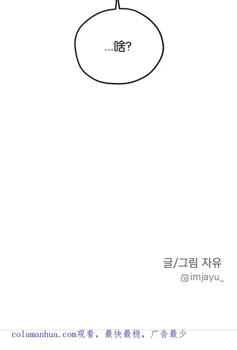 第21话82