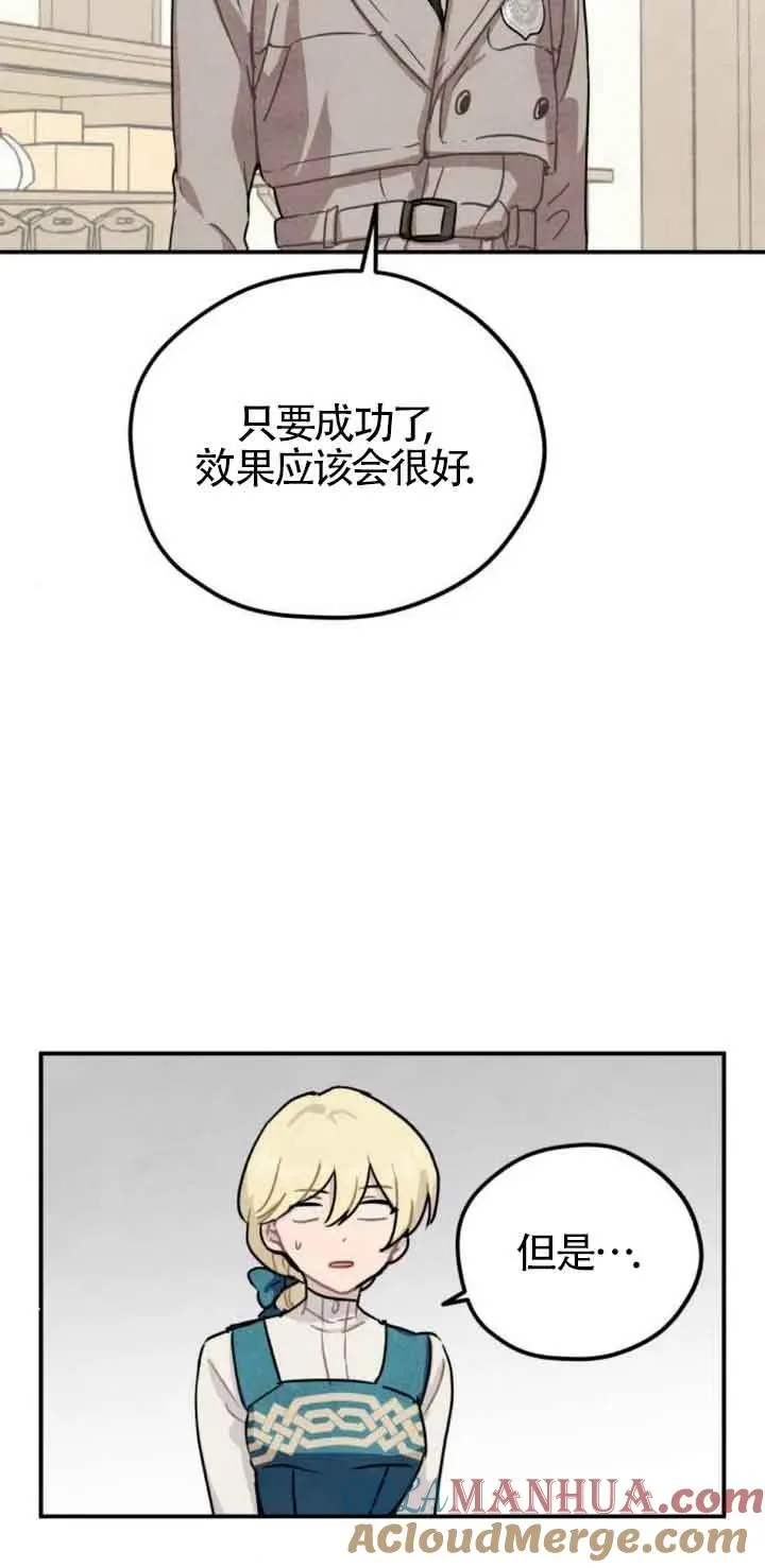 第31话45
