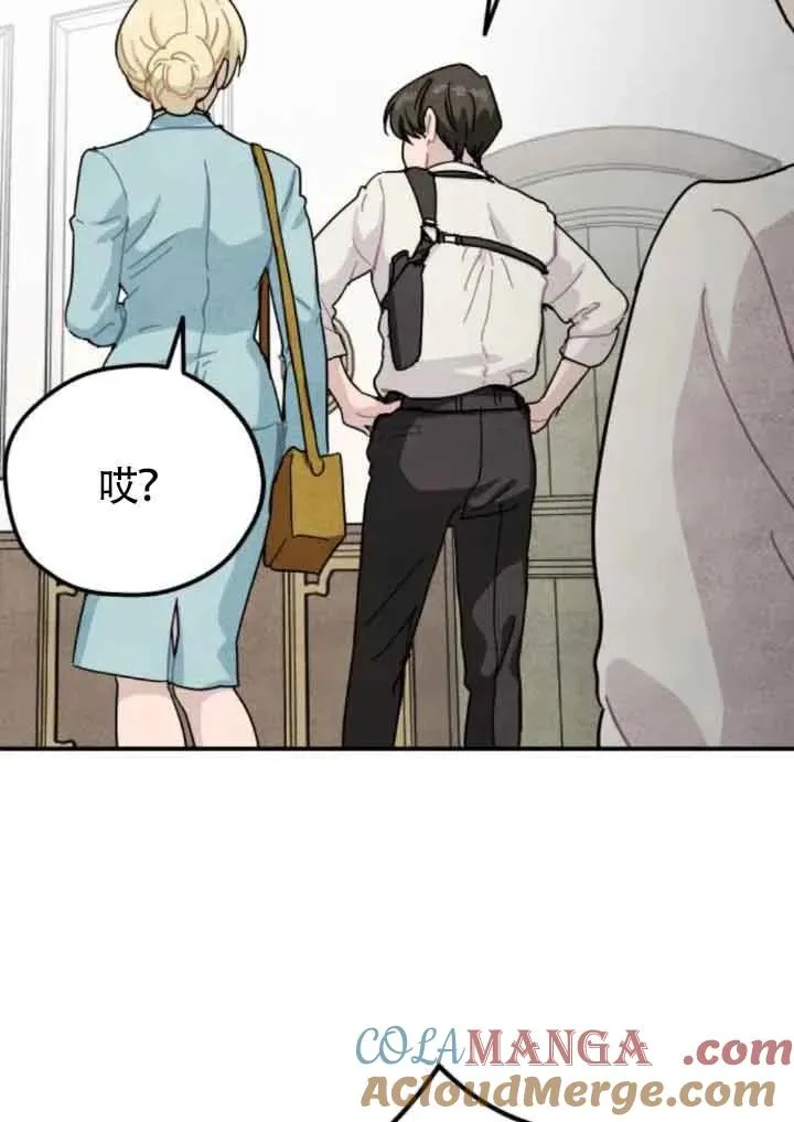 第58话84