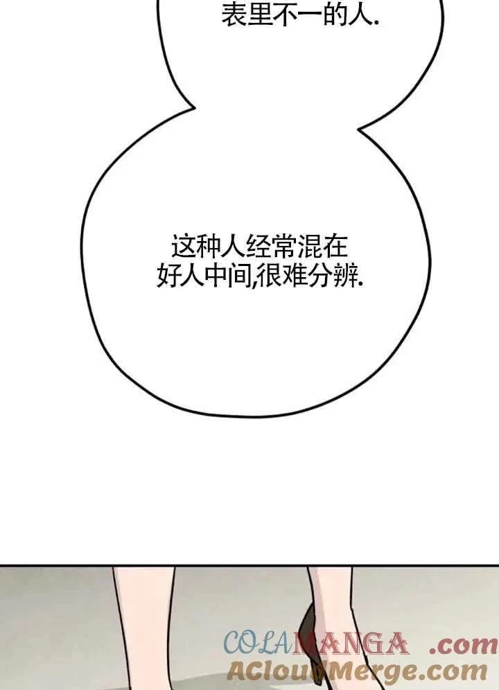 第62话24