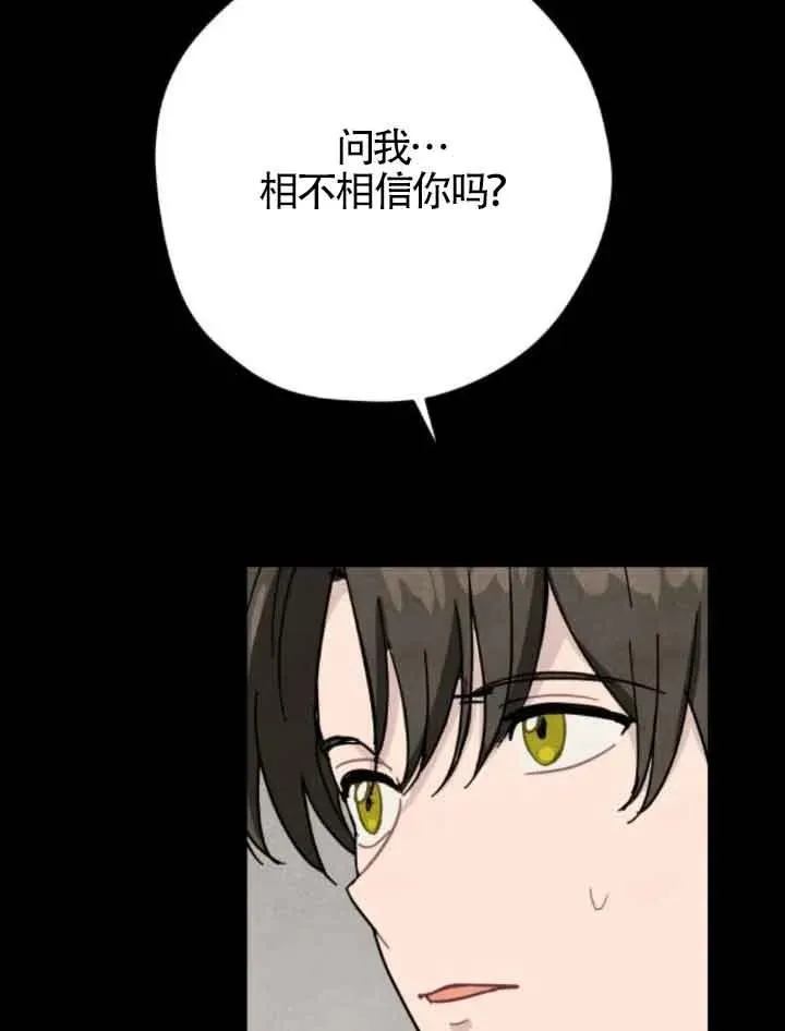 第63话13