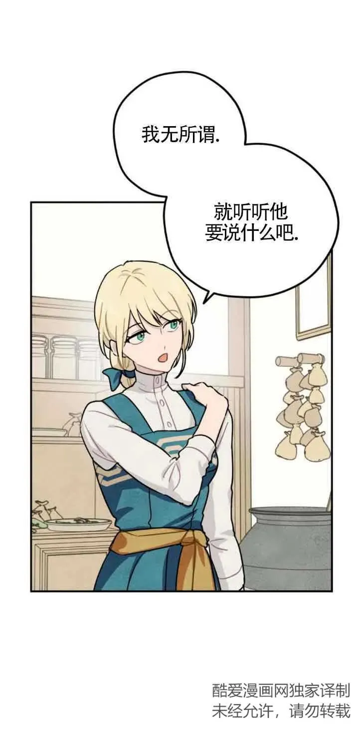 第29话50