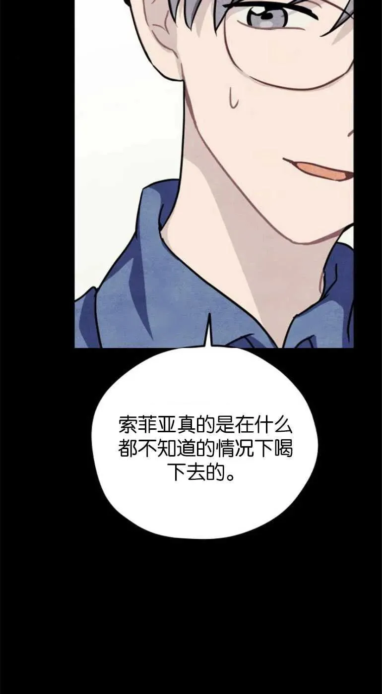 第21话29