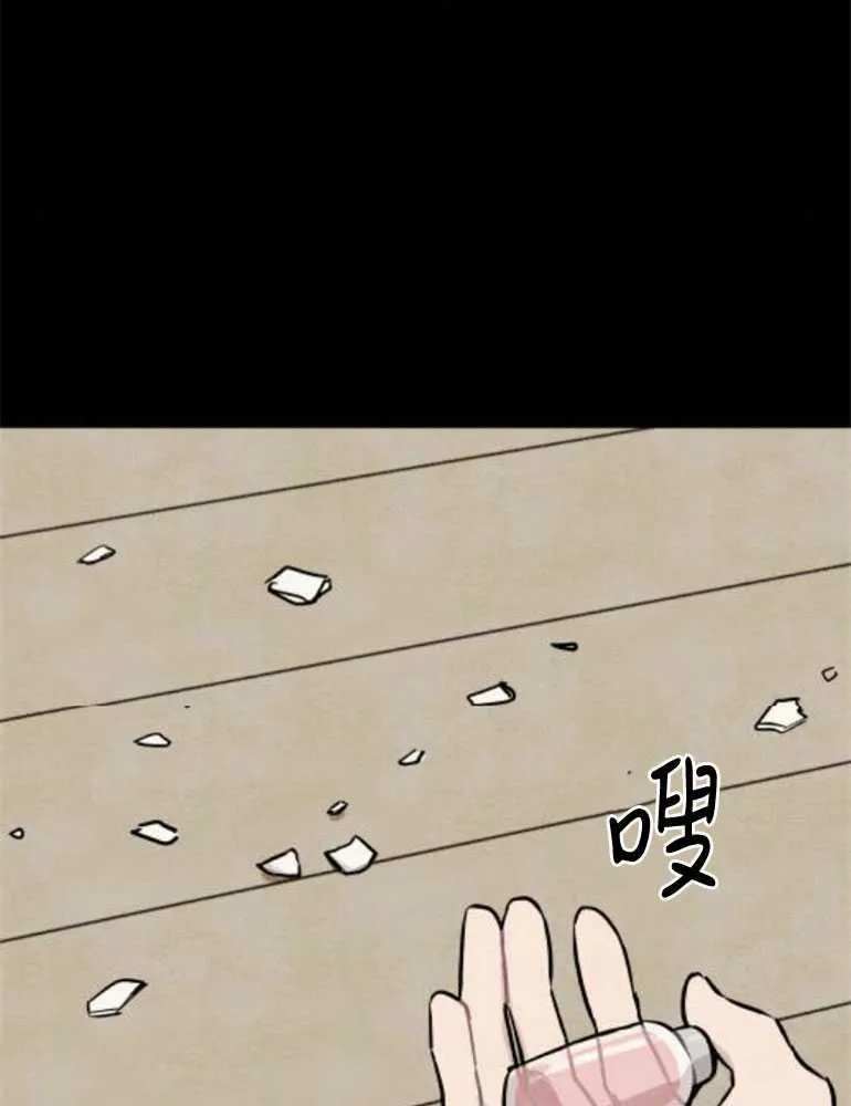 第14话74