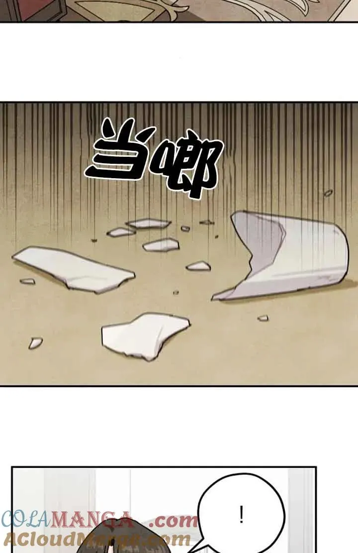 第59话12