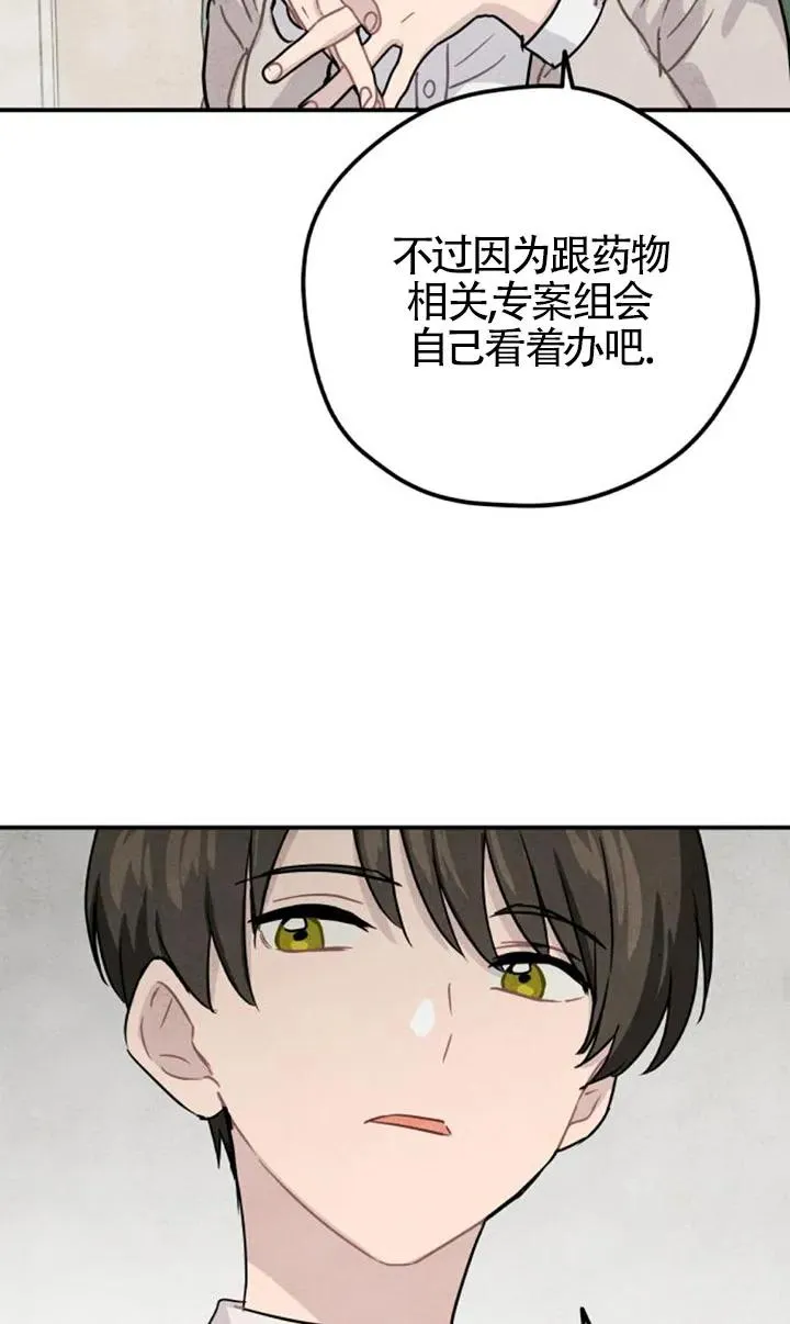第27话62