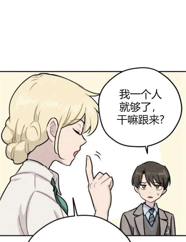 第14话101