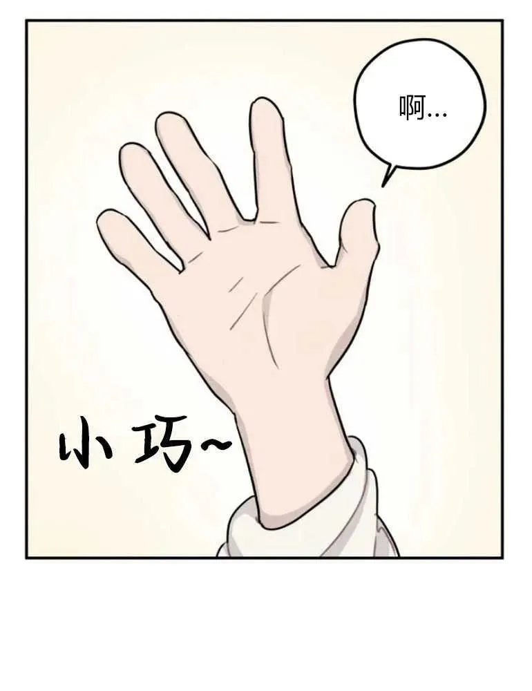 第12话83