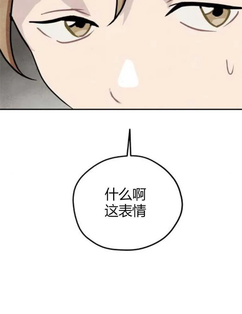 第14话2