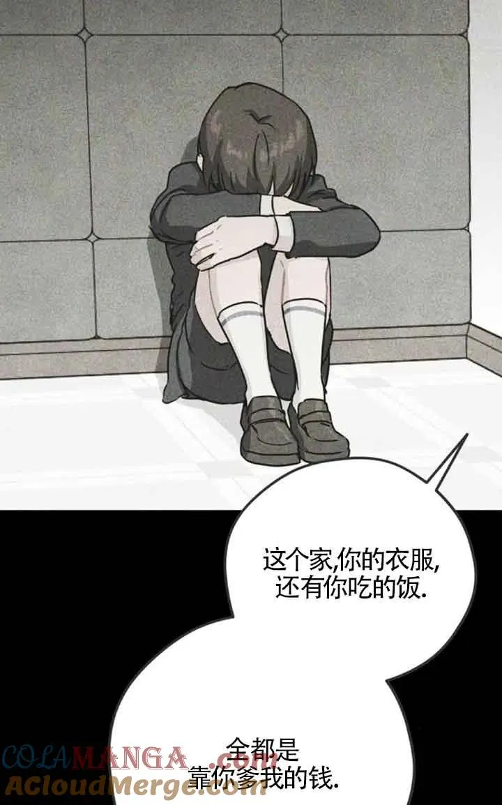 第71话48
