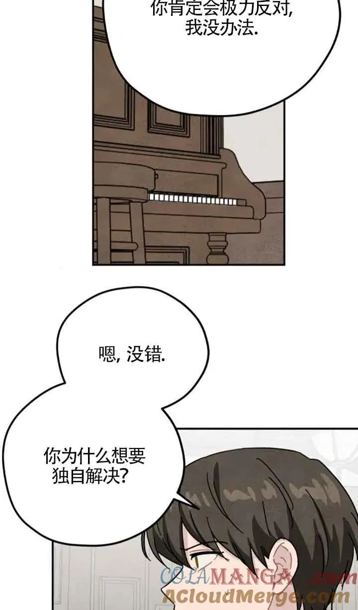 第68话54