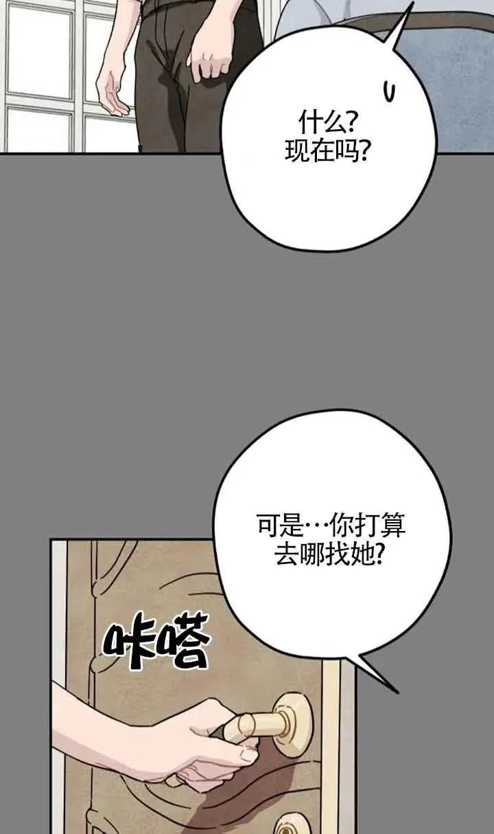 第64话16