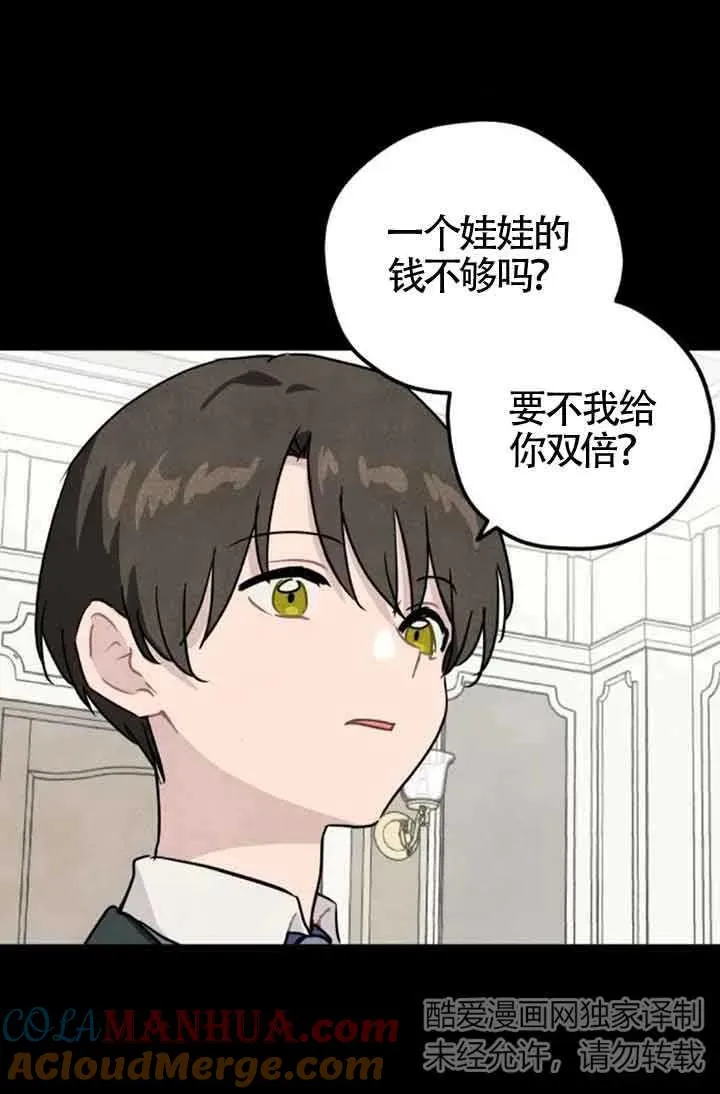 第38话24