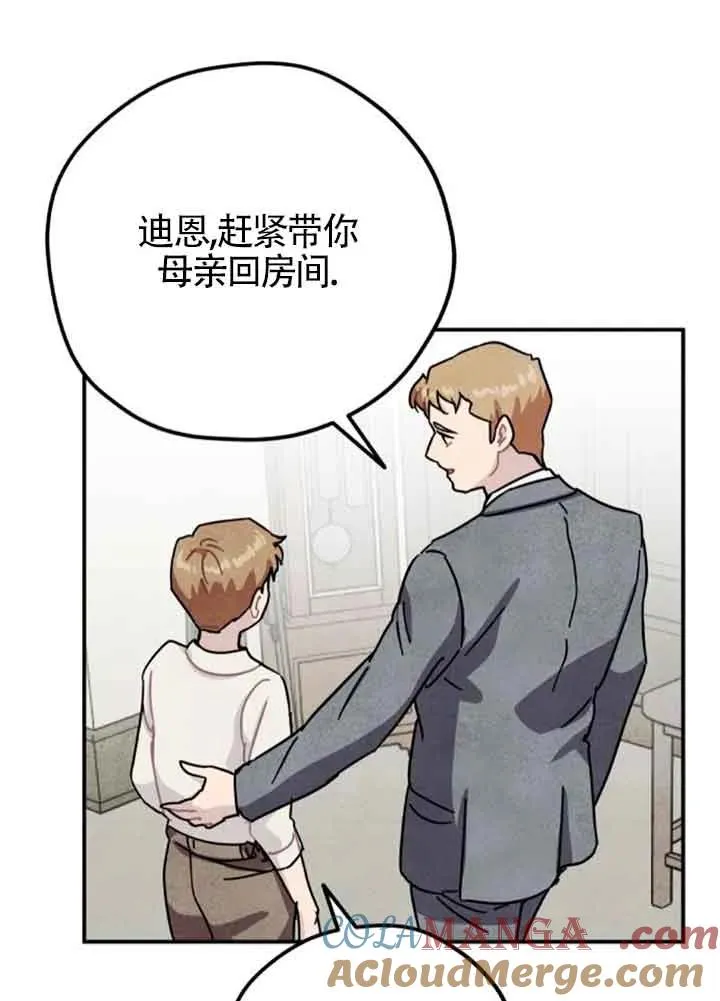 第59话57