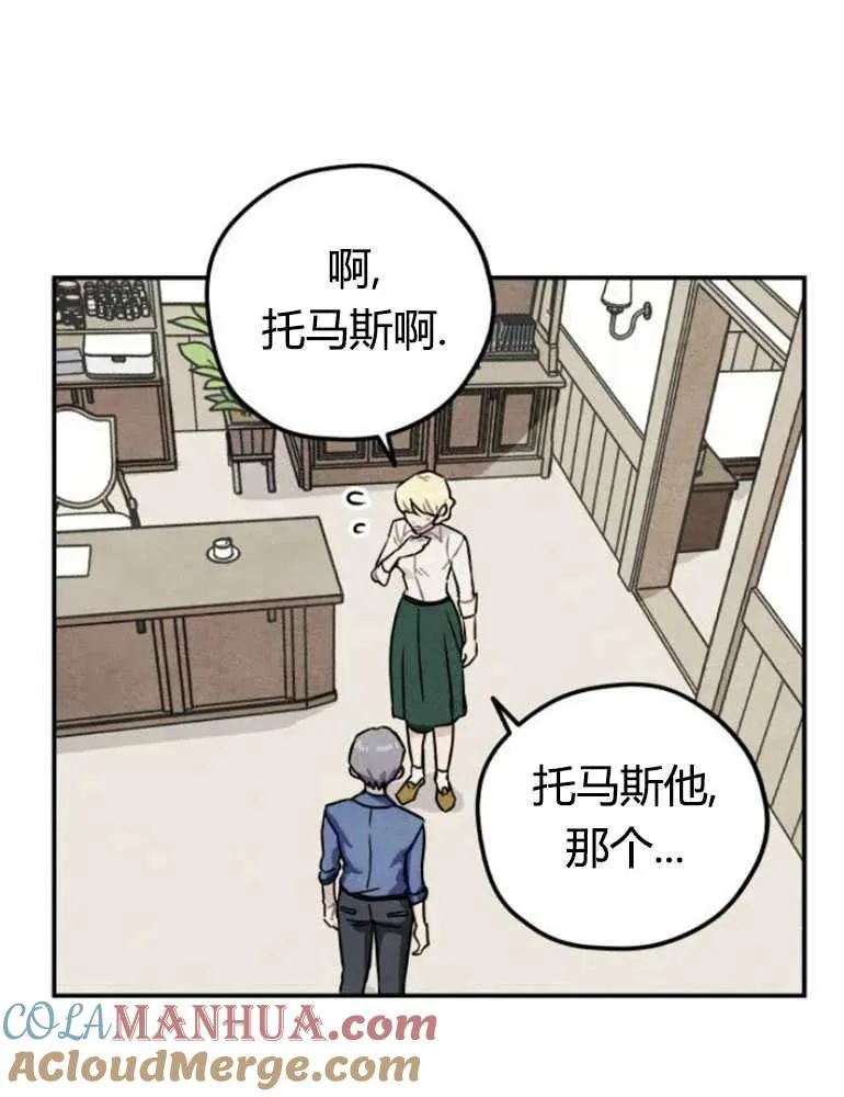 第11话81