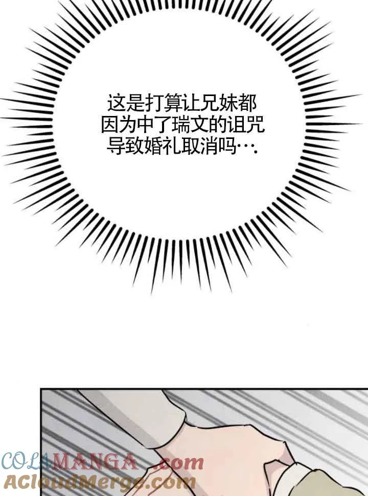 第42话72