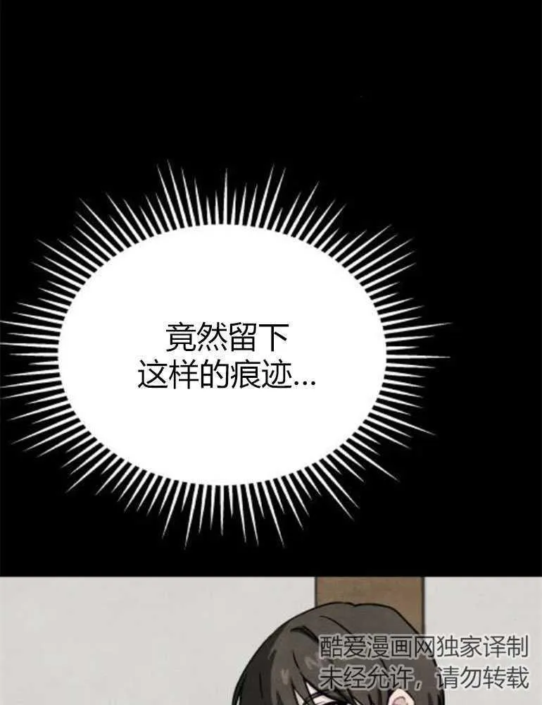 第14话77