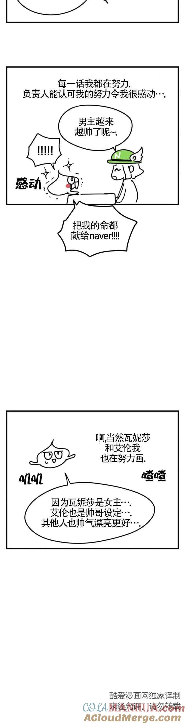 第一季后记45