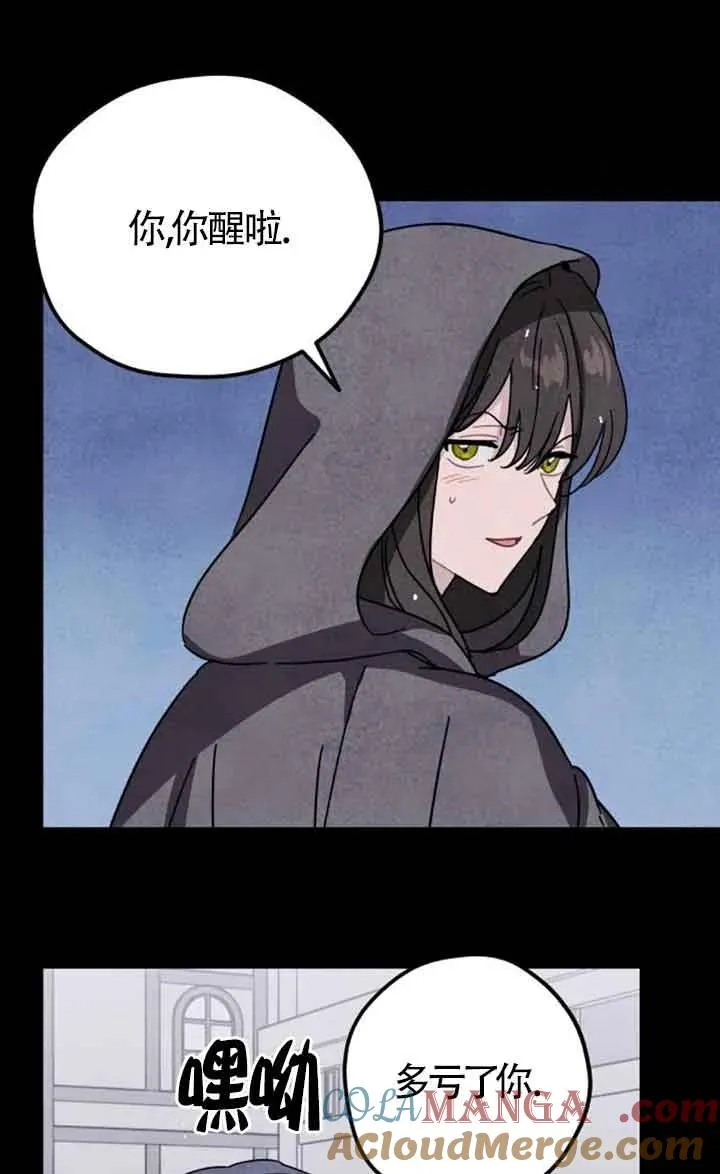 第71话21