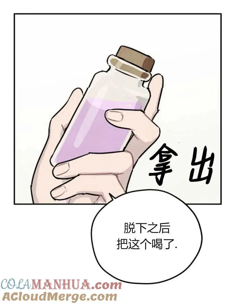第11话36