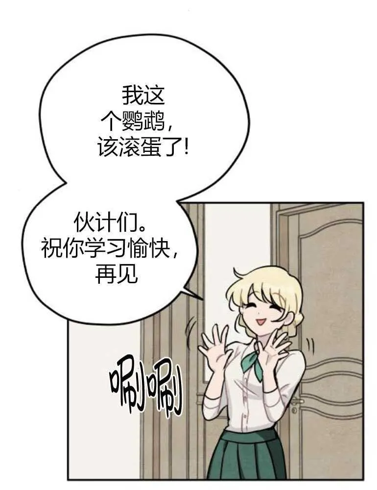 第14话51